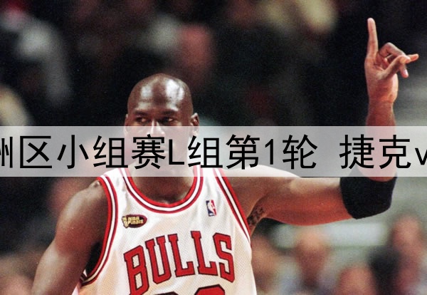 02月10日 法甲第21轮 欧塞尔vs图卢兹 全场录像