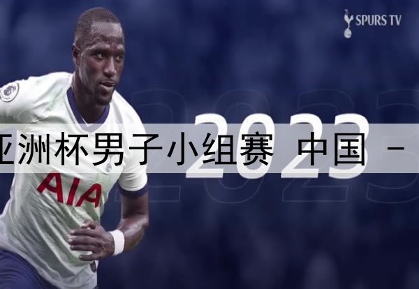 2025年3月30日 NHL常规赛 卡尔加里火焰vs埃德蒙顿油人 全场录像回放