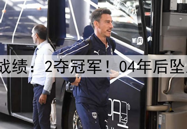 01月26日 德甲第19轮 弗赖堡vs拜仁慕尼黑 全场录像