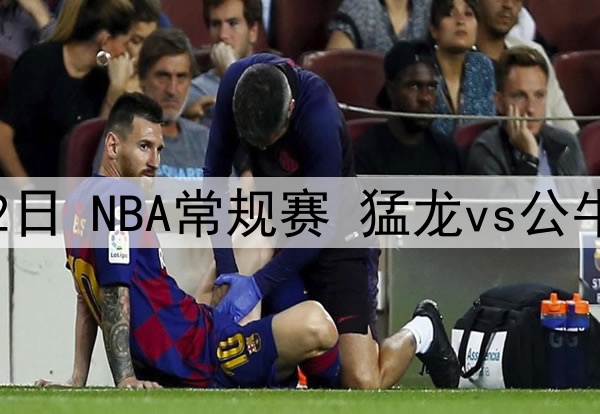 03月02日NBA常规赛 雄鹿 - 独行侠 全场录像