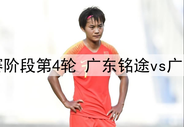 02月27日 英超第27轮 诺丁汉森林vs阿森纳 全场录像